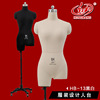 Human platform Cut the mannequin three-dimensional Crop woman model HB-13 Pin insertion standard