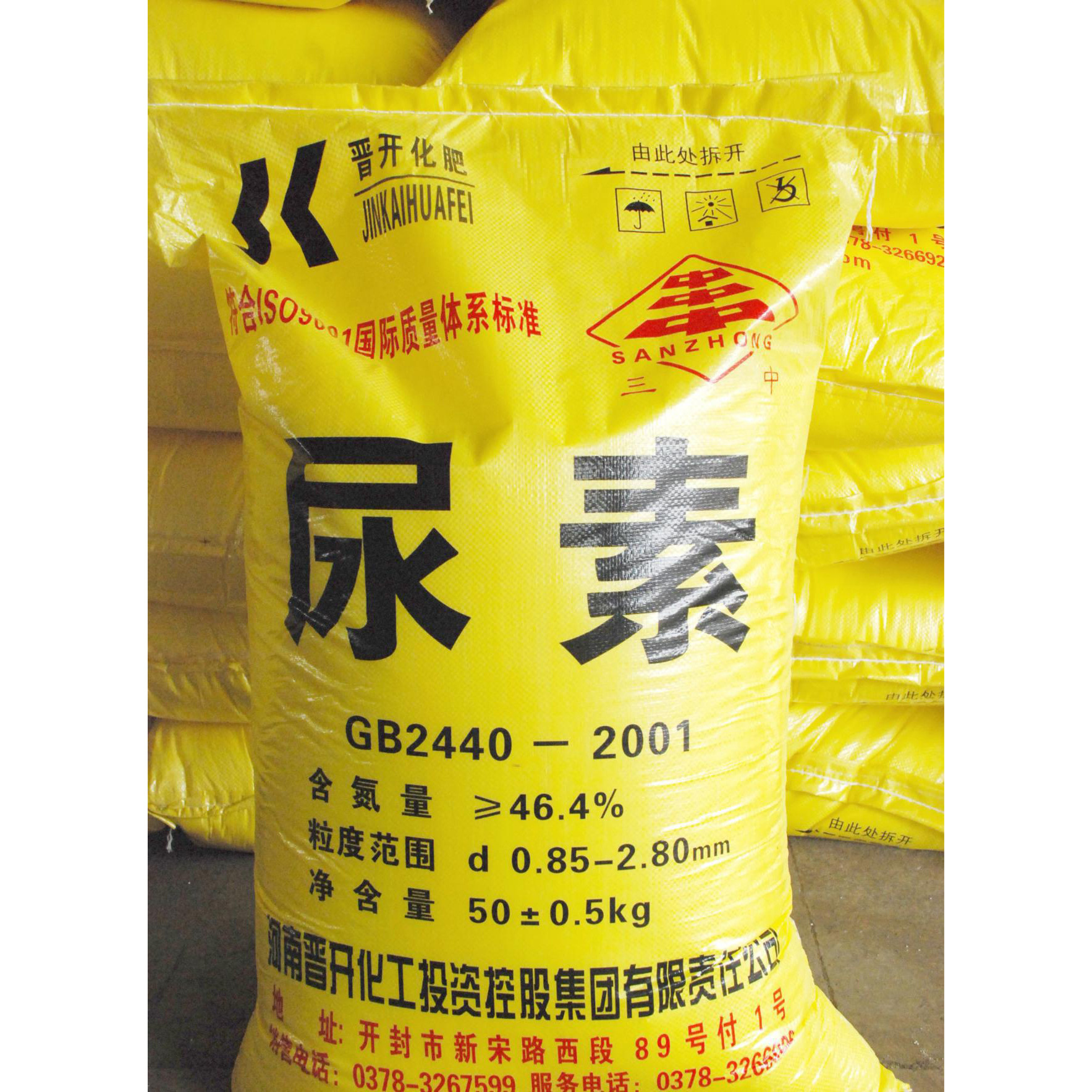 4% 农用尿素工业级 水处理尿素 欢迎来电50kg/包