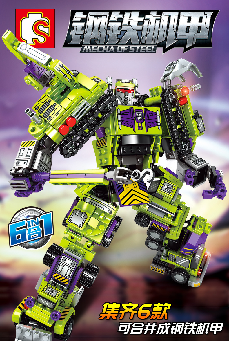 启蒙黄蜂机器人变形合体金刚积木兼容乐高儿童小颗粒益智玩具1407