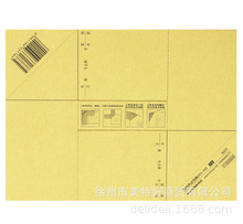 西玛凭证包角(195-145)-优选 BJ211 装订厚度3cm 25对/包 50包/箱