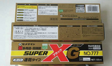日本施敏打硬   黑色CEMEDINE superXG NO.777胶水 速干型