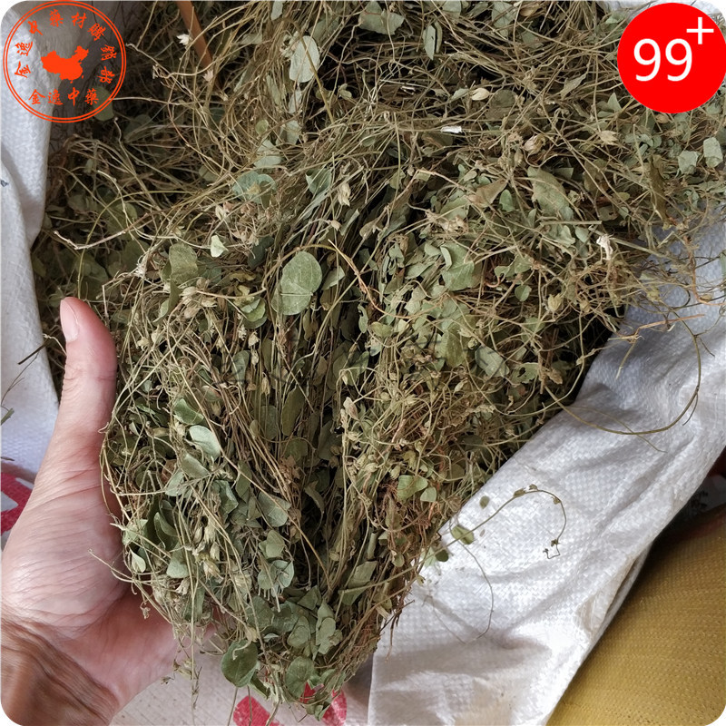 食用农产品售卖方式否是否进口化石草产品名称大额支付