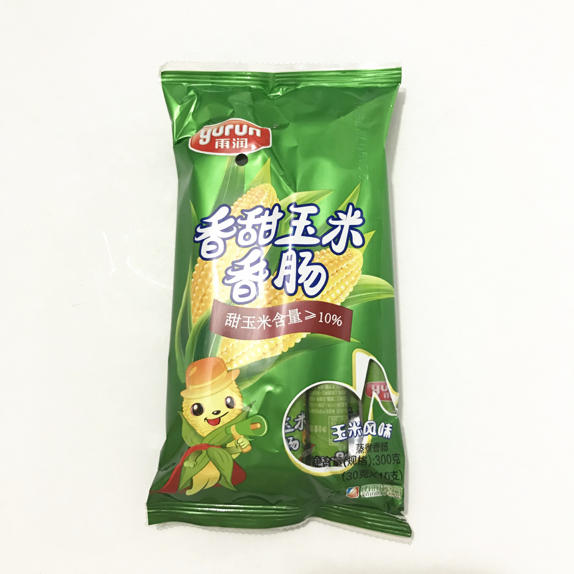 雨润香甜玉米香肠火腿肠30g*10支 玉米风味蒸煮香肠 休闲鸡肉零食