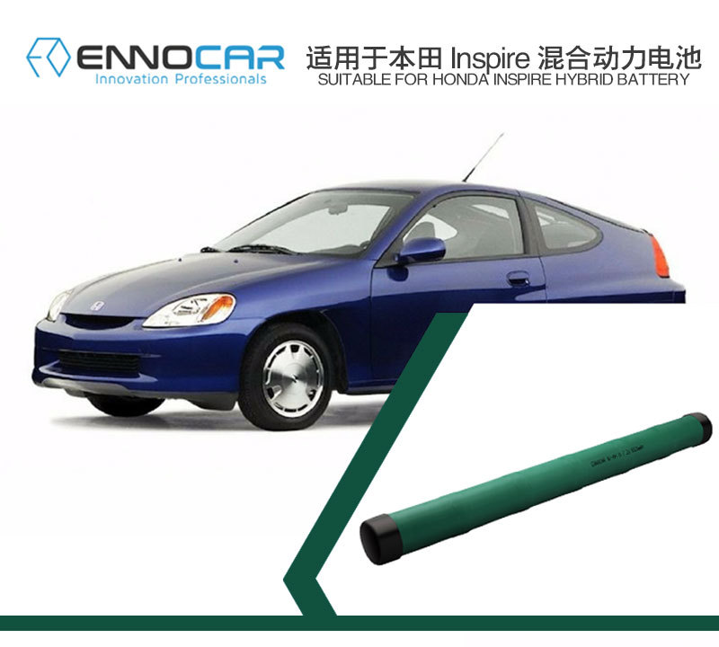 镍氢电池适用于本田insight汽车混合动力电池组6500mah 144v外贸