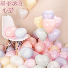 厂家批发12马卡龙色汽球心形婚礼婚房店铺开业店庆布置装饰气球