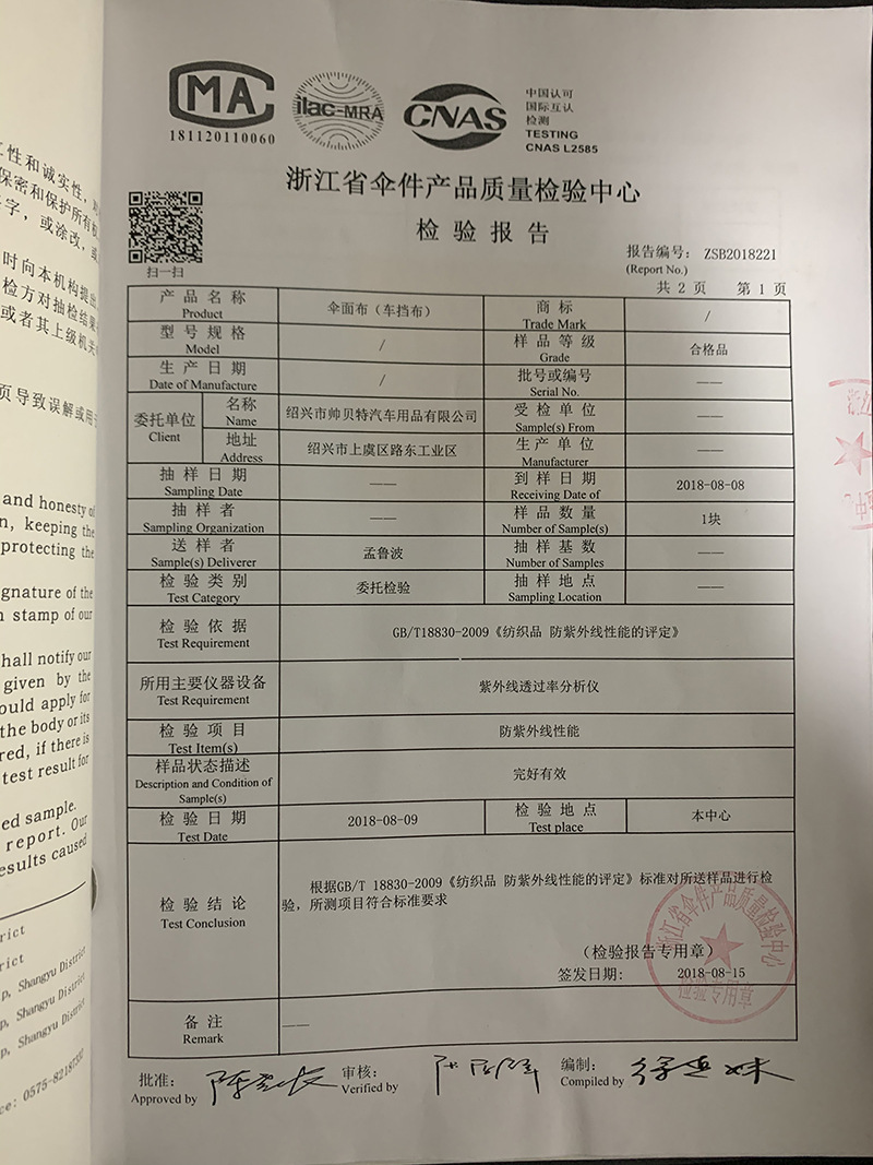汽车防晒档遮阳帘 车内车窗遮光挡板 侧窗玻璃隔热贴小车窗帘用品