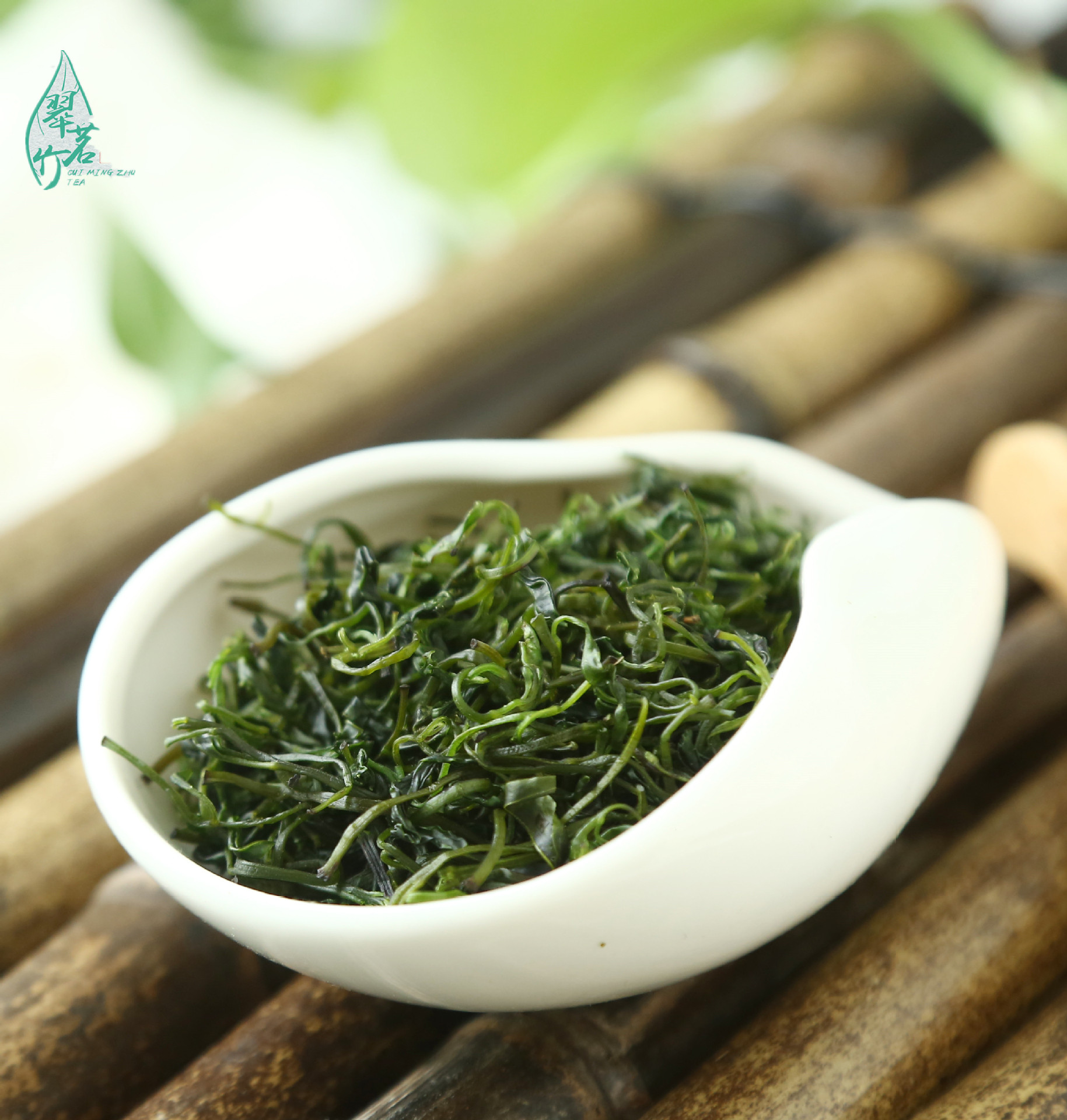 【翠茗竹】2020年新茶小叶苦丁茶青山绿水茶 毛冬青嫩芽