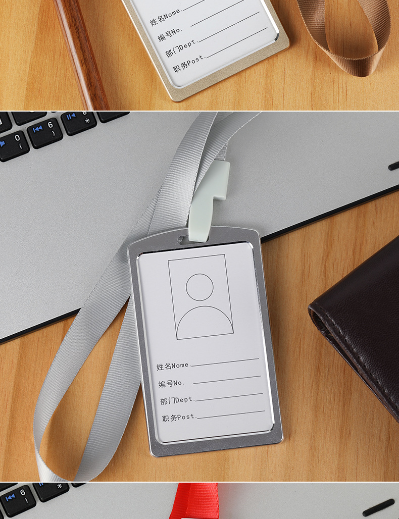 卡套铝合金证件卡套吊绳工作证员工牌挂绳胸牌银苹果定制 - 阿里巴巴