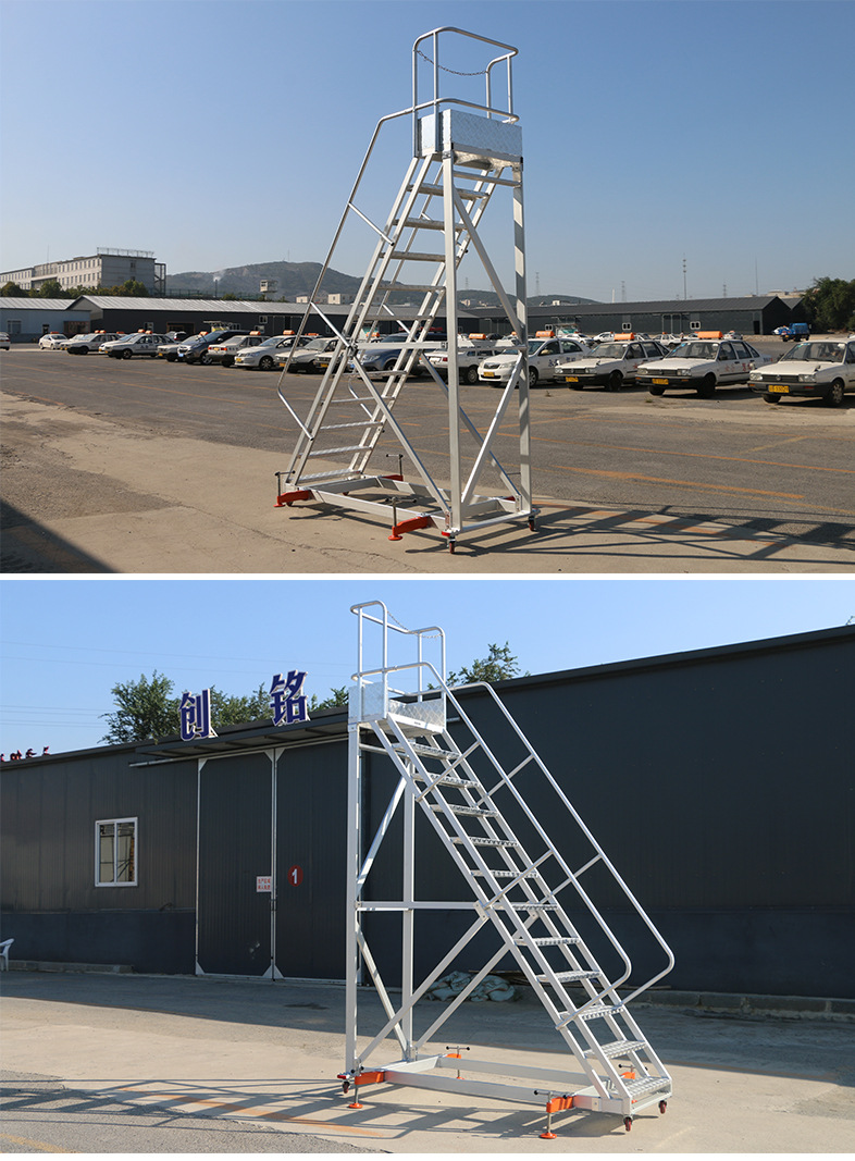创铭牌铝合金移动登高梯工作台铝合金梯子
