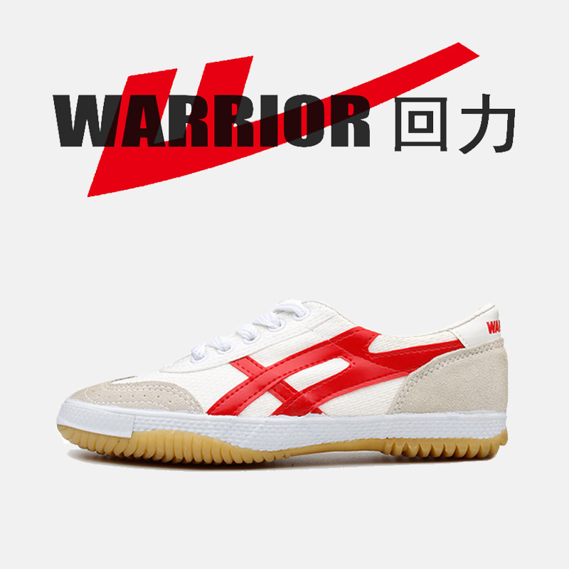 回力新款女鞋帆布鞋学生运动鞋软底跑步鞋乒乓球鞋体育男鞋wl-27a