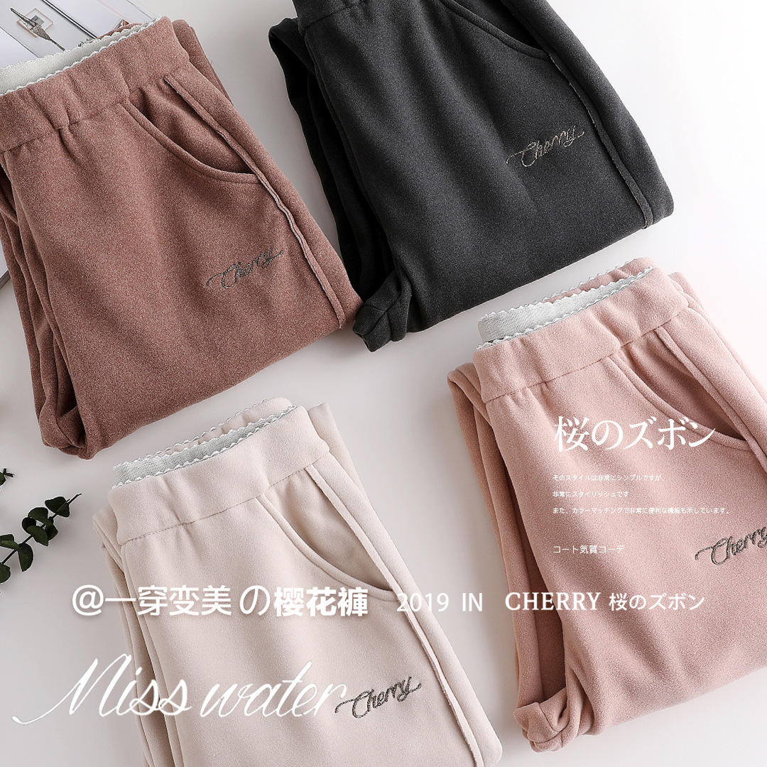 樱花裤miss water水小姐秋冬女士宽松直筒玻尿酸补水休闲裤哈伦裤