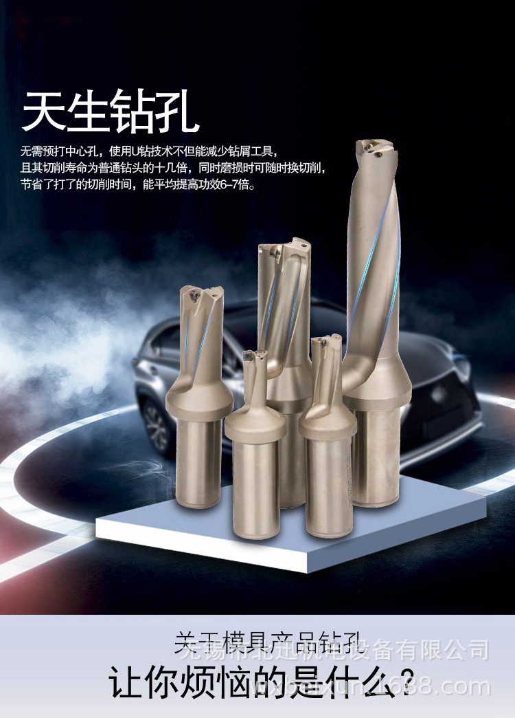 北迅u钻快速钻头暴力钻喷水钻3倍径平底数控车床钻刀杆 wc型刀杆