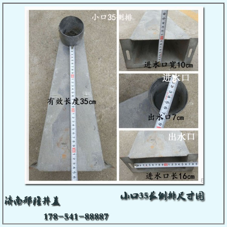铸铁侧排雨水斗 24墙女儿穿墙斗屋面侧排落水弯头 天台雨水斗
