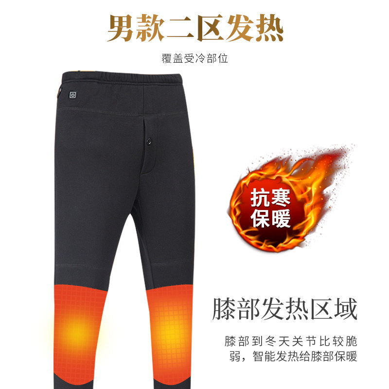 Smart Charging Heating Pants Electric Heating Pants Electric Heating Heating Pants Men and Women plus Velvet Heating Thermal Cotton Pants Wholesale