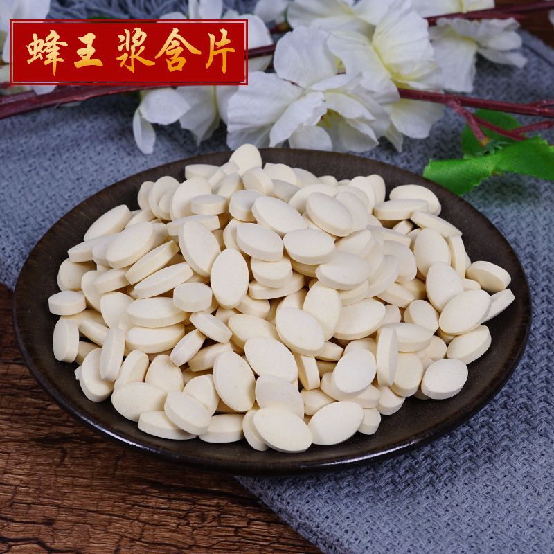 蜂王浆片 厂家供应 500g/袋