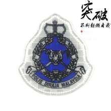 厂家供应 新款马来西亚 反光警察雨衣标  警察服装标 反光条