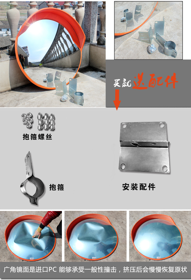 6080cm1米交通广角凹凸面反光镜道路转角车库球面镜室内外防盗镜