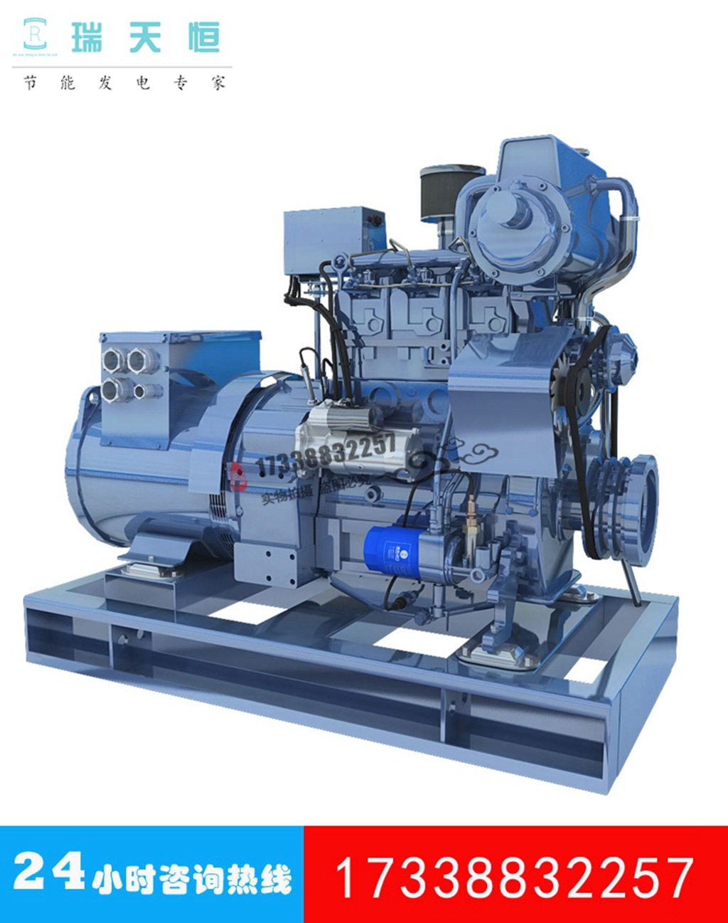 24kw潍柴股份船用柴油发电机组30kva船机ccfj24jwd226b3cd