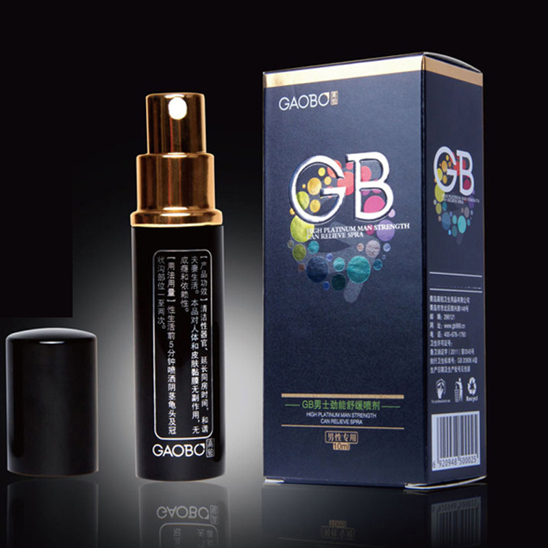 gb劲能舒缓型男用延缓喷剂清洁男士外用喷剂 男性外用延迟喷雾