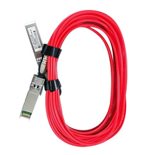 LHG AOC万兆10G SFP+光纤堆叠级联线缆3米红色OM2