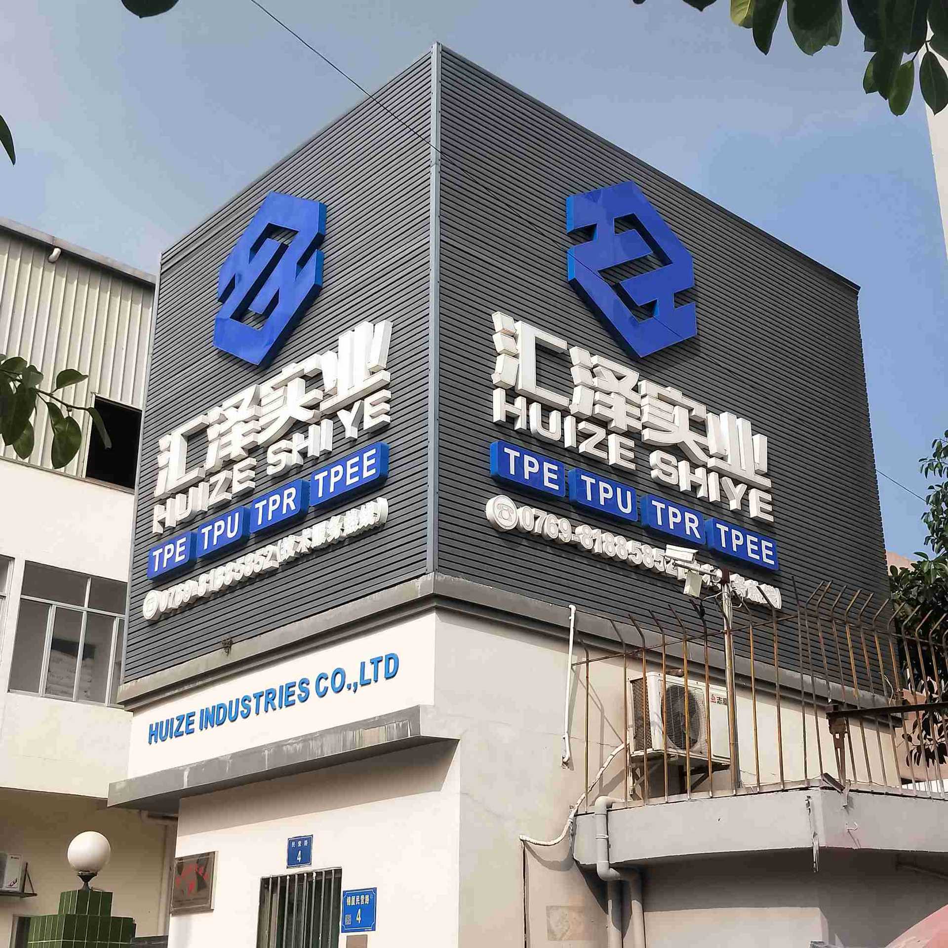 灰色扣板底酒店招牌公司名称钛金字发光字烤漆字门面招牌