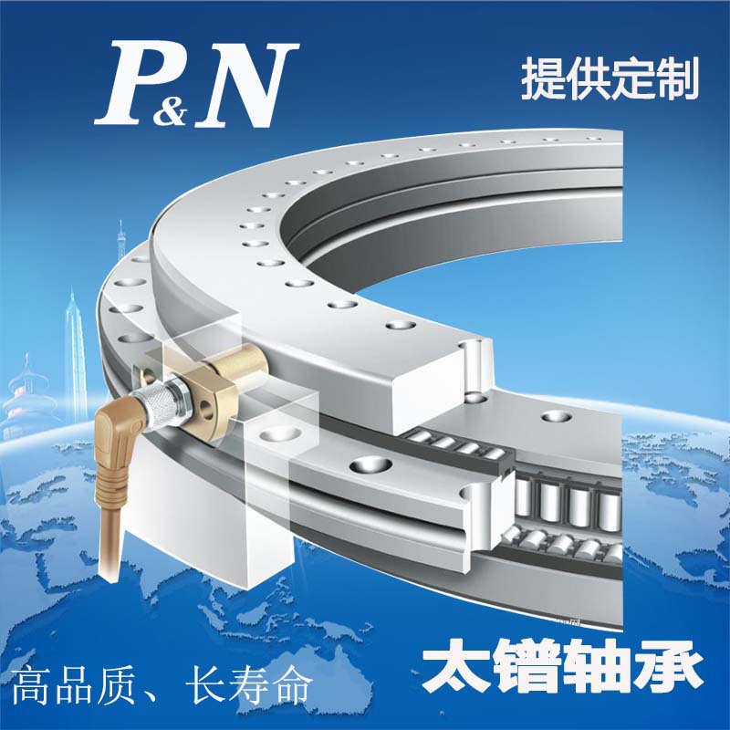 三排圆柱滚子组合回转支承131.70.5560 132.25.710 6397/1453