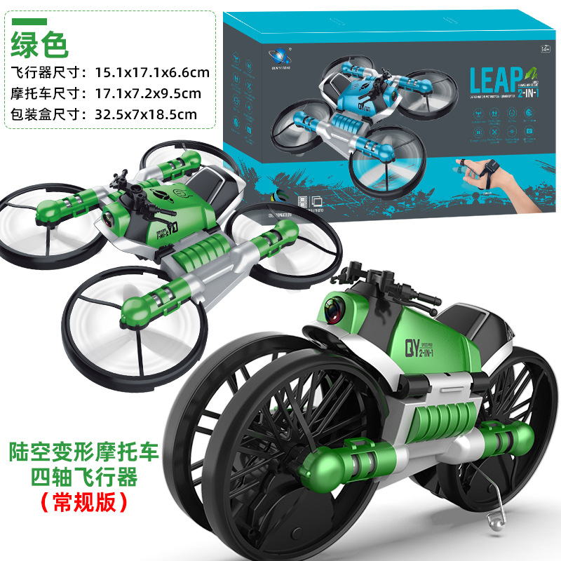 Hot Sale Remote Control Aircraft WiFi Four-Axis Watch Both Land and Air Mode Folding Motorcycle Deformation UAV Aerial Photography Wholesale