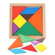 精品木制彩色特大七巧板 形状认知七巧板 儿童启蒙智力开发玩具