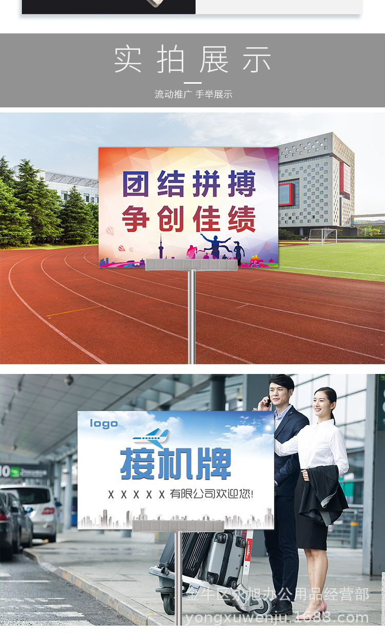 可伸缩不锈钢手举牌定制广告牌领队活动指示运动会欢迎接机牌