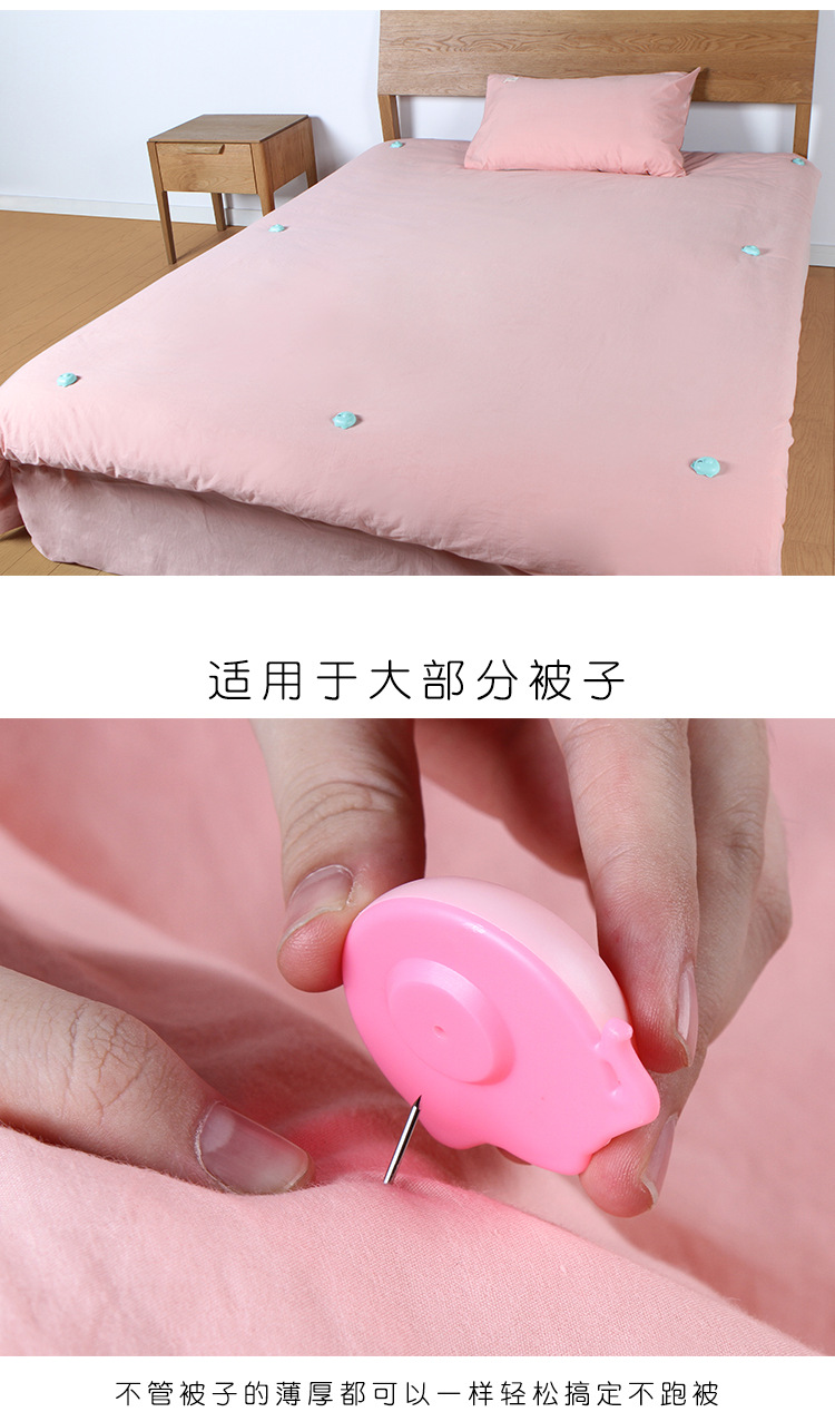 被子固定器卧室被套固定扣床单开口固定夹家用被角防踢被罩扣