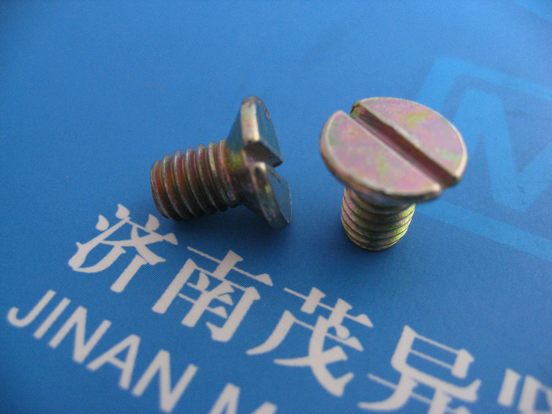 开槽沉头螺钉nfe25-123-1994