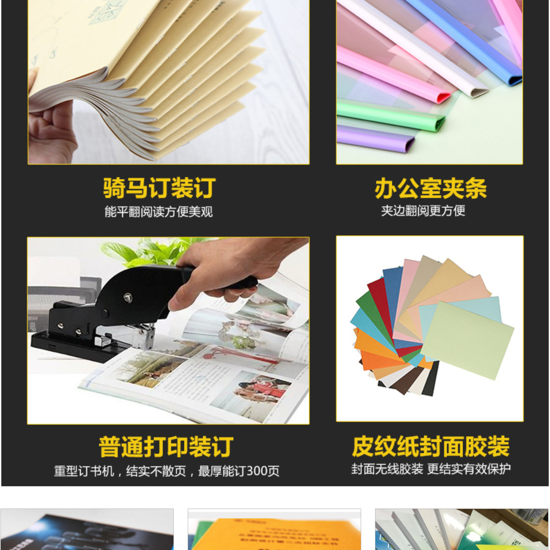 黑白说明书排版设计 书本书籍画册印刷定制 折叠小折页制作印刷