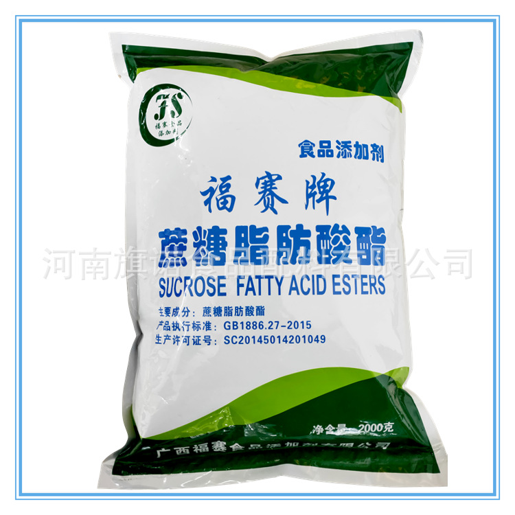 福赛蔗糖脂肪酸酯河南旗诺现货批发乳化剂se15蔗糖酯