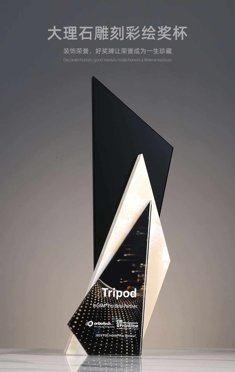 大理石彩色几何水晶奖杯定制创意刻字设计师奖牌年会颁奖礼品制作