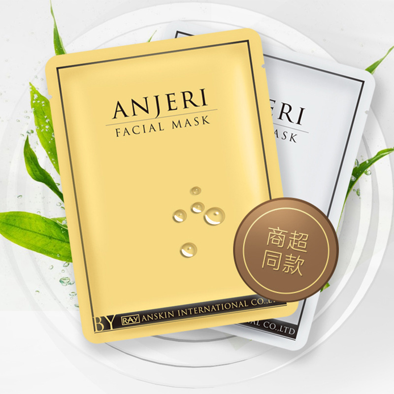 泰国anjeri蚕丝面膜金色银色补水面膜正品免税店版本 保湿面膜