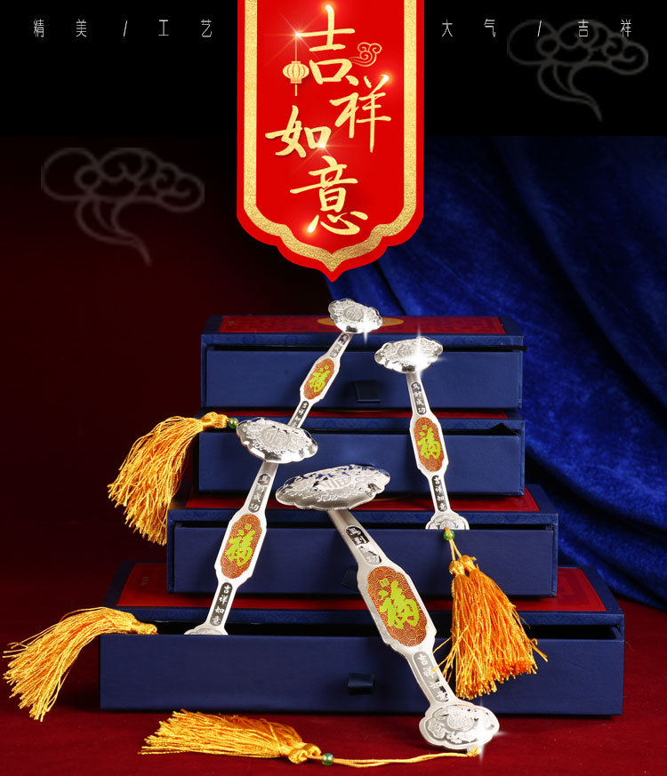 福如意详情页_01