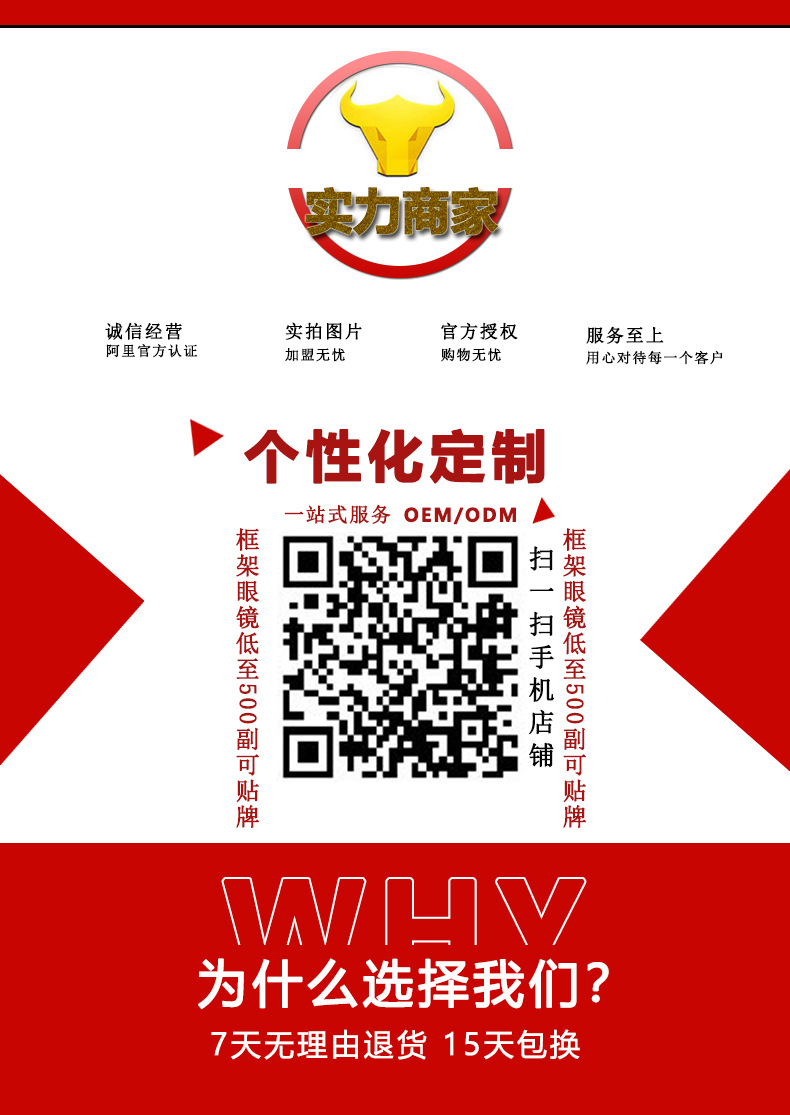 实力商家首图-牛头