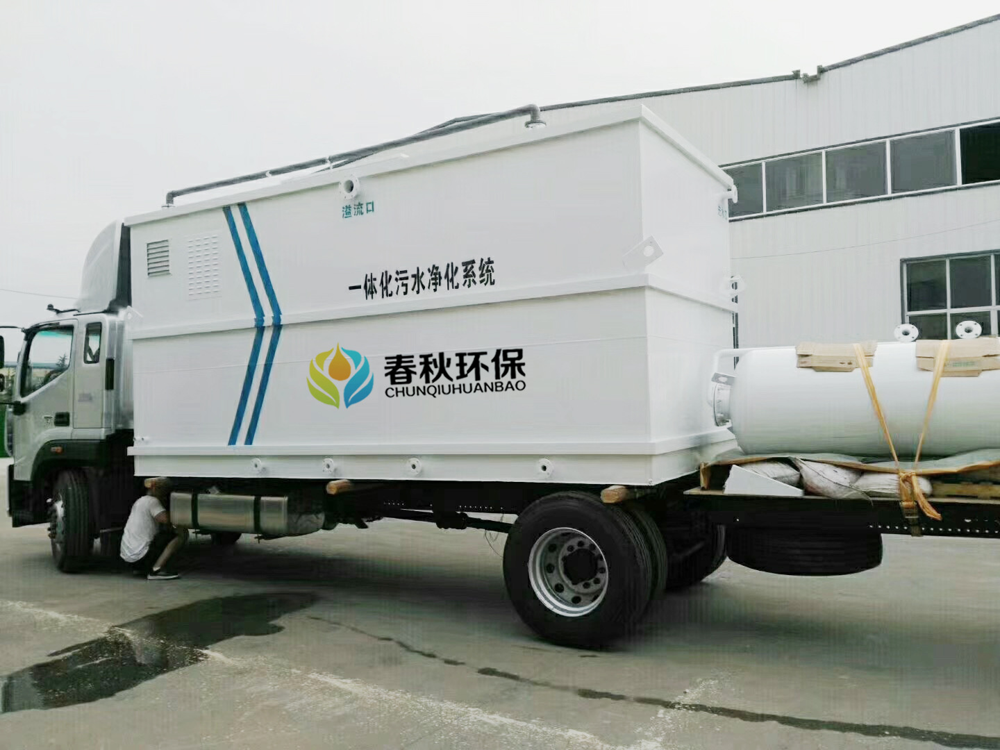 一体化污水处理设备 移动式车载应急污水处理装置