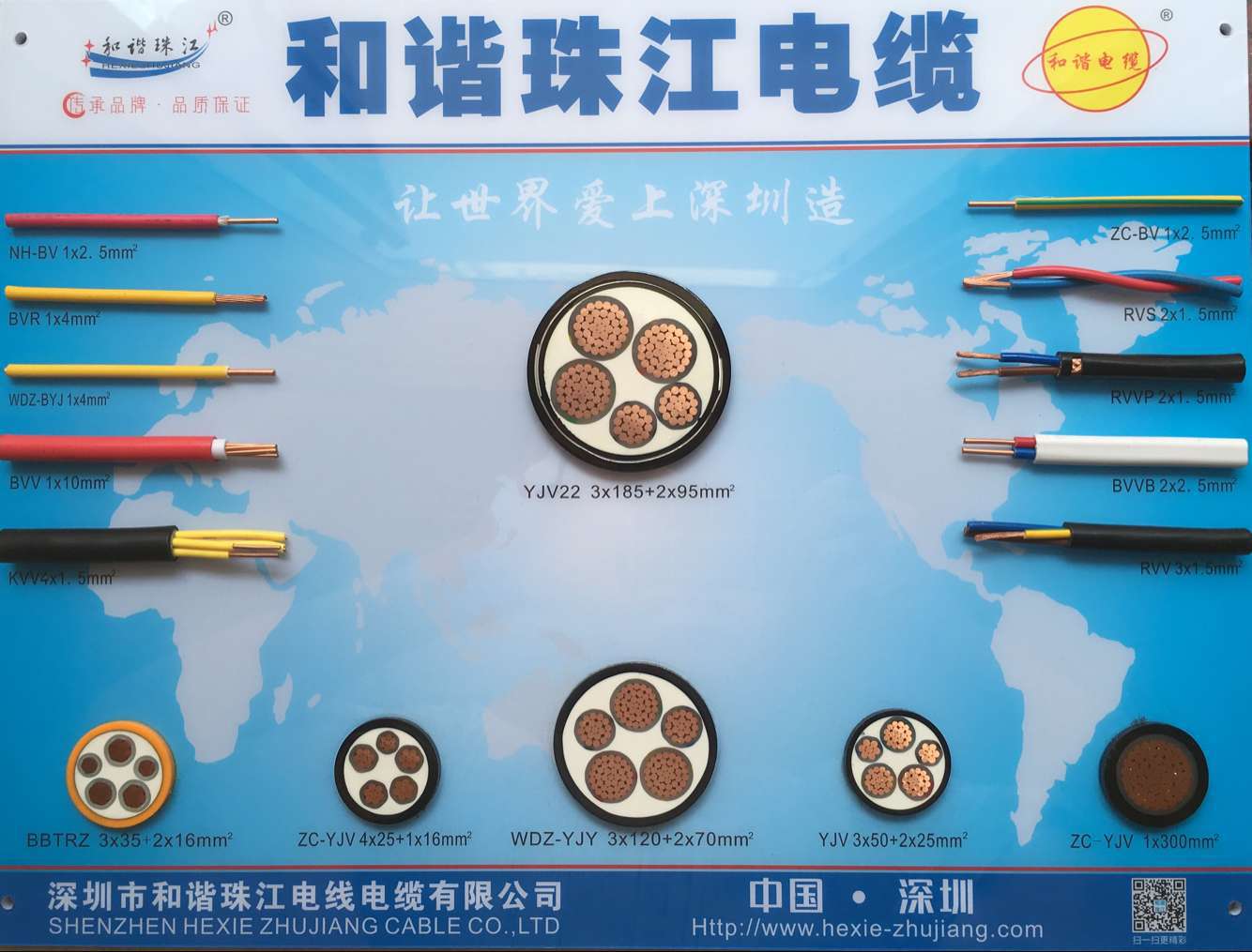 厂家供应rvv多芯控制电缆线 rvvp电线屏蔽信号线纯铜控制电缆批发