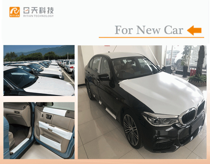 原装正品新车出厂保护膜 车顶保护膜 国产汽车保护膜 漆面保护膜