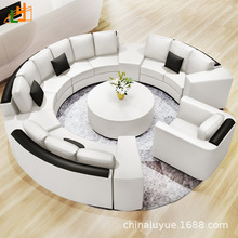 圆沙发 创意客厅圆型沙发组合 简约现代弧形办公贵宾接待真皮沙发