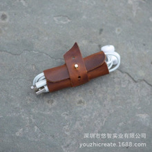 厂家定做 皮革USB数据线收纳PU皮缠绑带按扣绕线器耳机