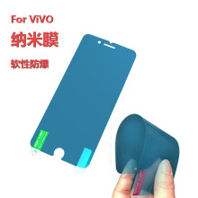 适用vivo 步步高iqoo防爆膜纳米软性X23 X9s  X6PLUS Y71手机贴膜