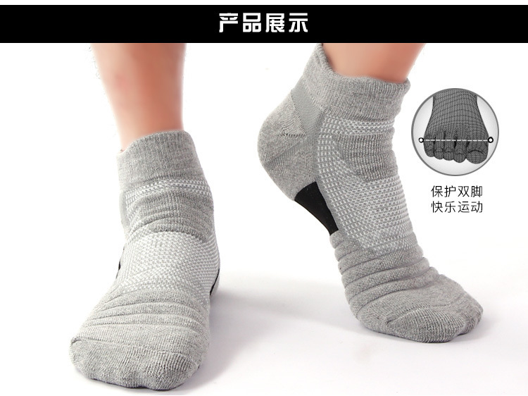 Sports Socks Men and Women Sweat-Absorbing Non-Slip Socks for Running Outdoor Socks Towel Bottom Ankle Socks Short Tube Elite Basketball Socks Men