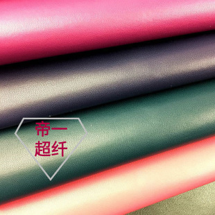 纺超纤 眼镜布 超细纤维擦拭布 首饰包装专用绒布 双面绒仿超纤