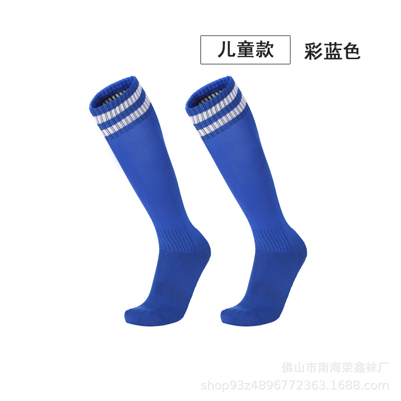 Football Socks over the Knee Stockings Men's Thin Stockings Children's Football Socks Adult Sports Socks Sweat-Wicking Non-Slip