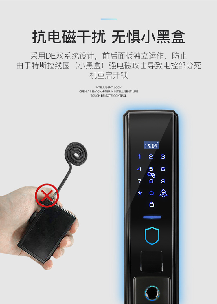 兰博四号全自动指纹锁刷卡手机app远程联网大门智能防盗门木门锁