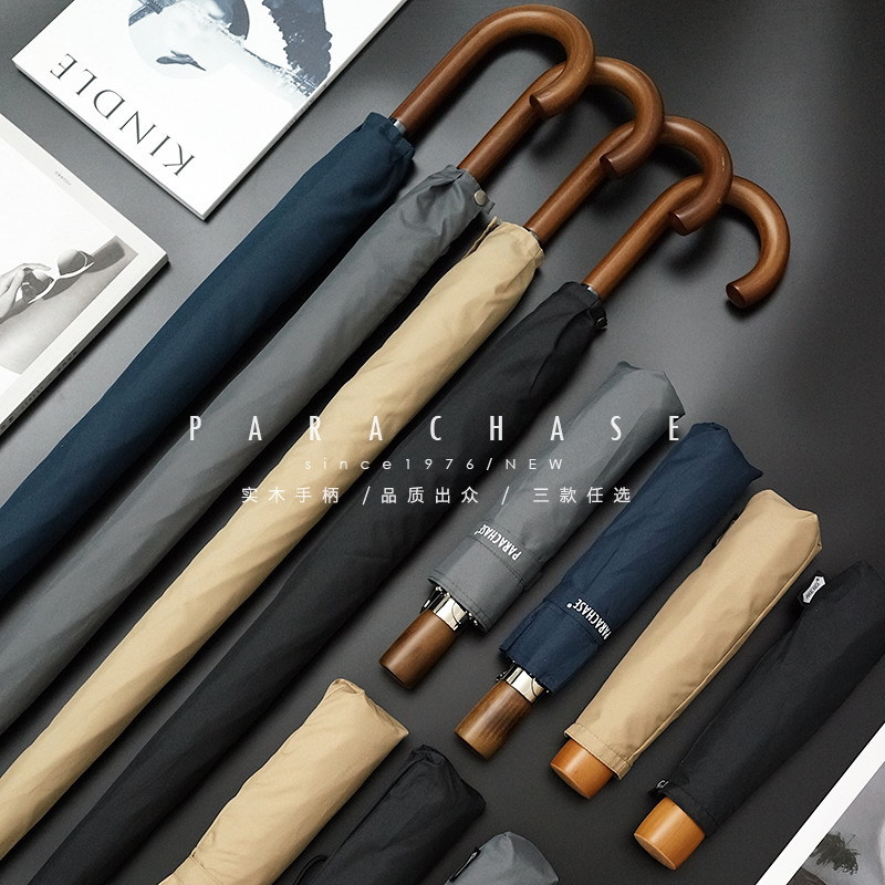 parachase加固折叠晴雨两用自动伞纯色复古长柄雨伞男超大防风