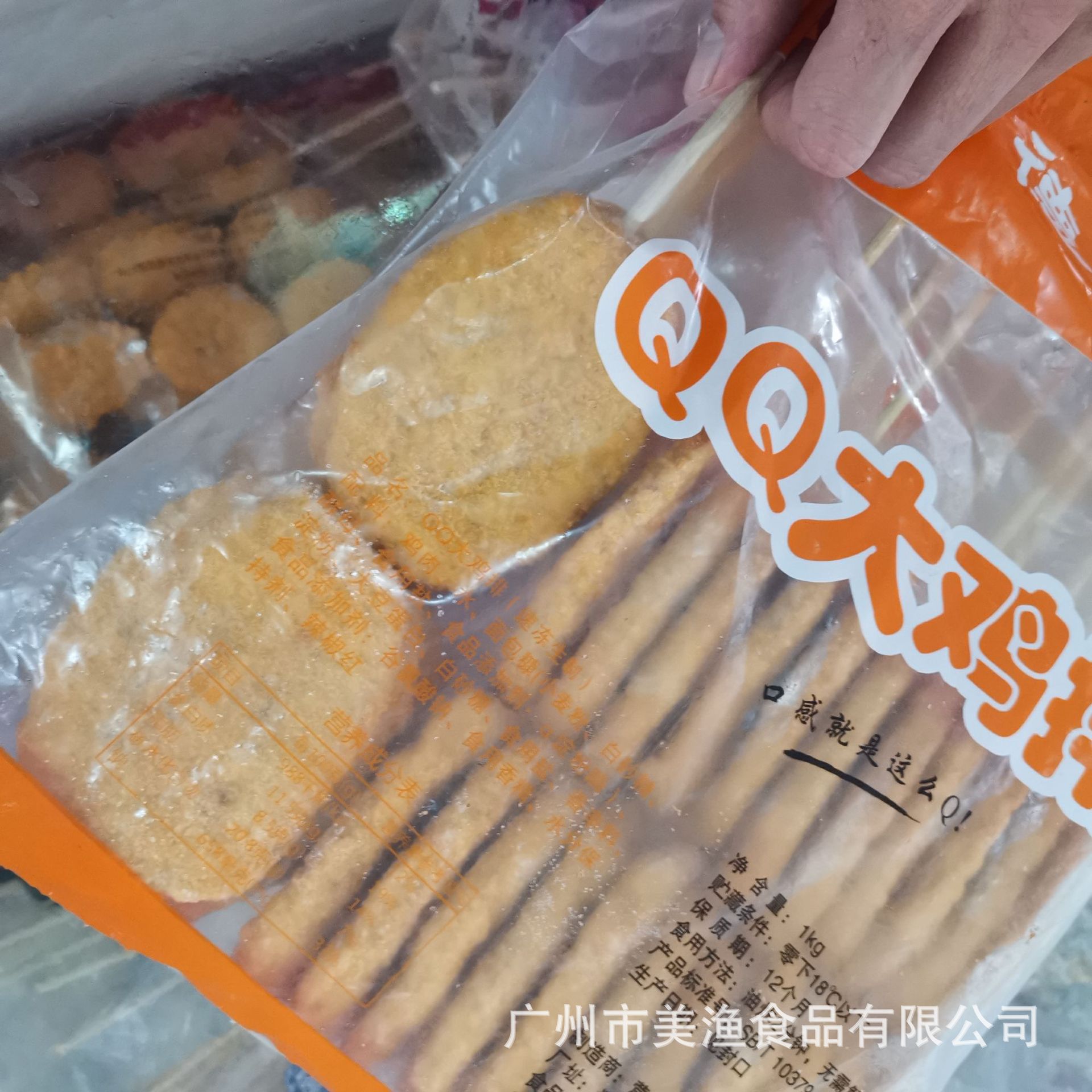 德邻鸡肉排qq大鸡排油炸小吃裹粉小鸡排脆皮鸡排15串8包件