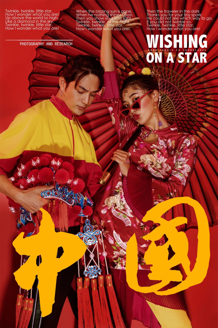 影楼婚纱情侣主题摄影服装新款国潮个性国风潮流时尚街拍写真礼服